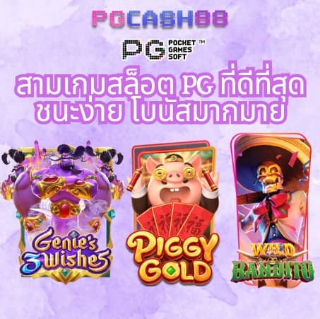 ยูฟ่าเบท168